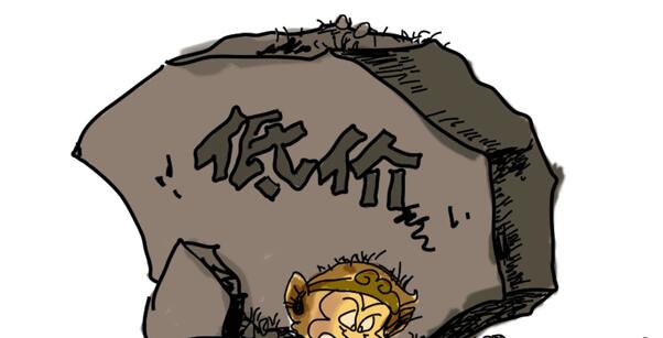 ËÄ´¨ÕÕÃ÷É豸³§½ÒÃØÁ®¼ÛLED²£Á§µÆ¹Ü±³ºóµÄÕæÏà ËÄ´¨ÕÕÃ÷É豸³§½ÒÃØÁ®¼ÛLED²£Á§µÆ¹Ü±³ºóµÄÕæÏà