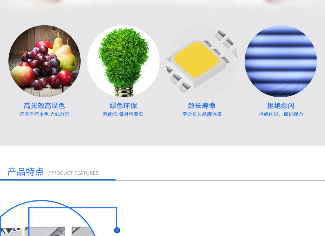 四川照明设备代理