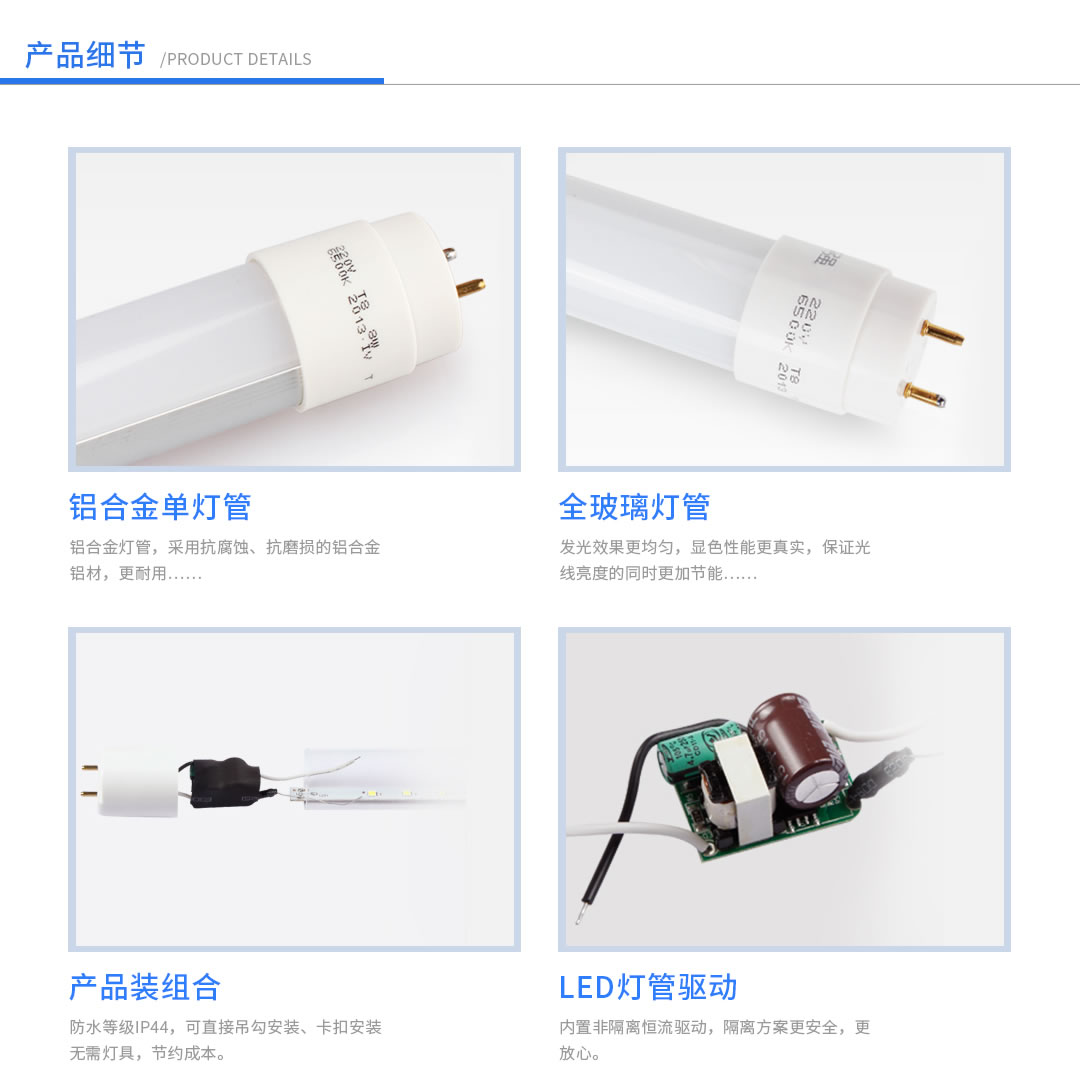 四川照明设备代理厂