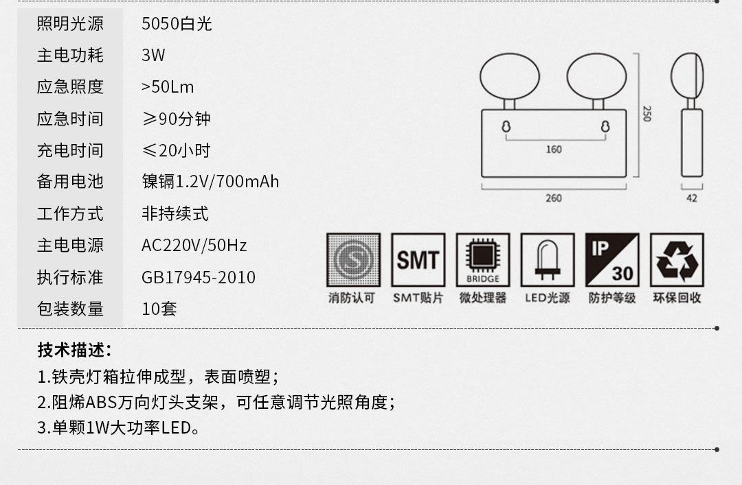 四川照明设备批发