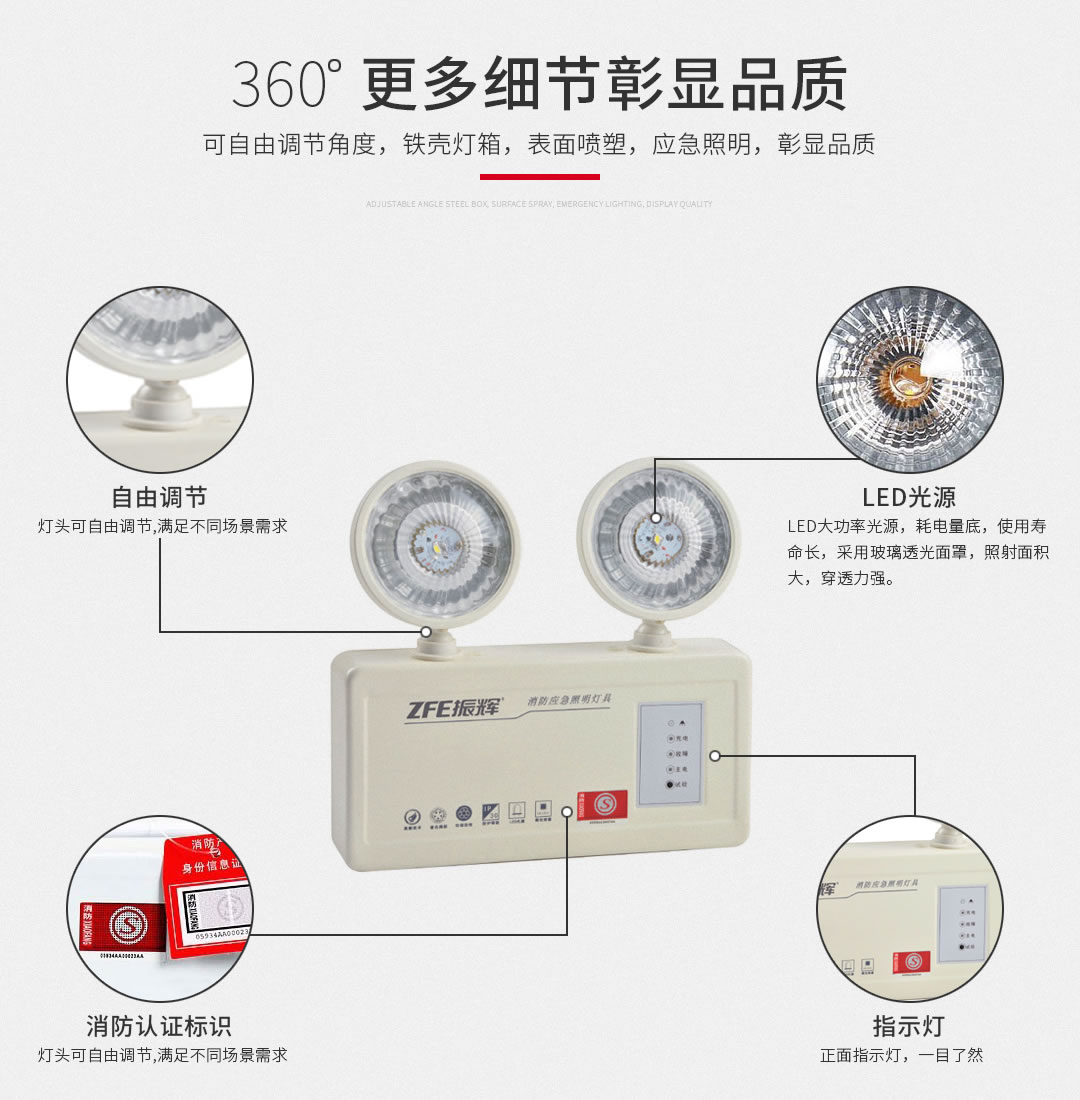 四川照明设备批发代理