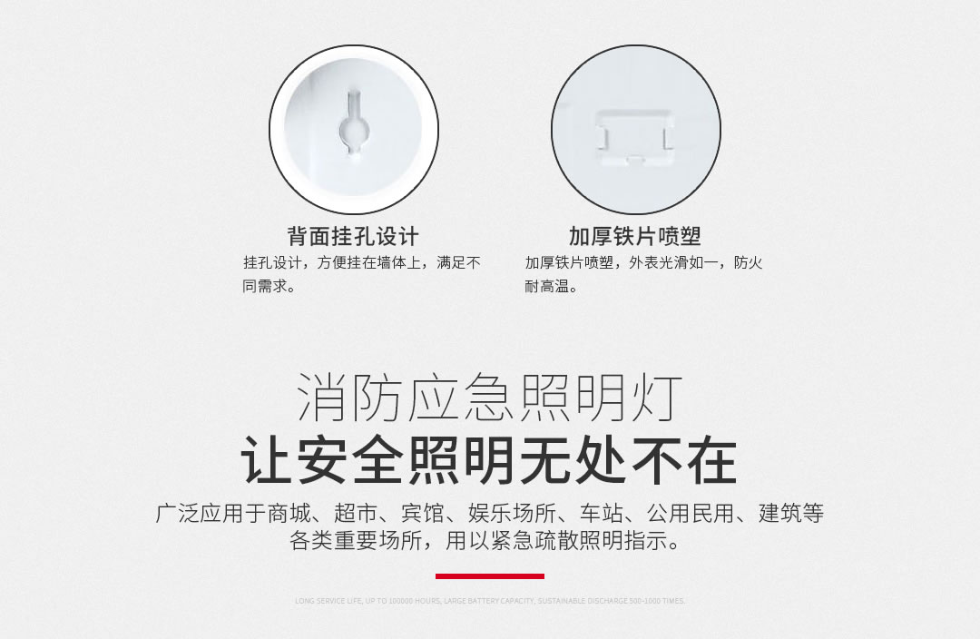 成都照明设备代理