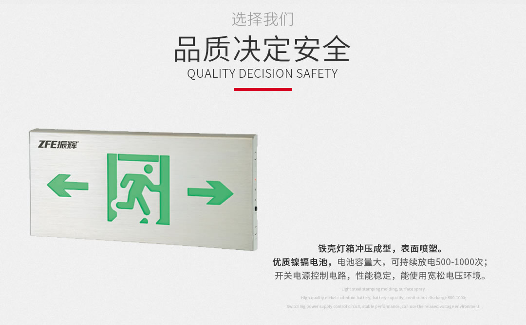 四川照明设备批发代理