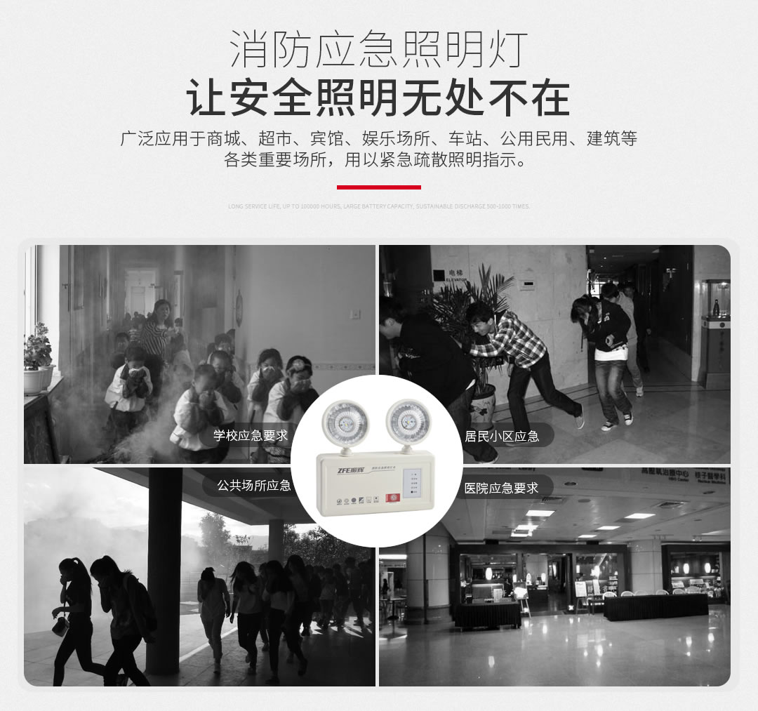 四川照明设备代理价值