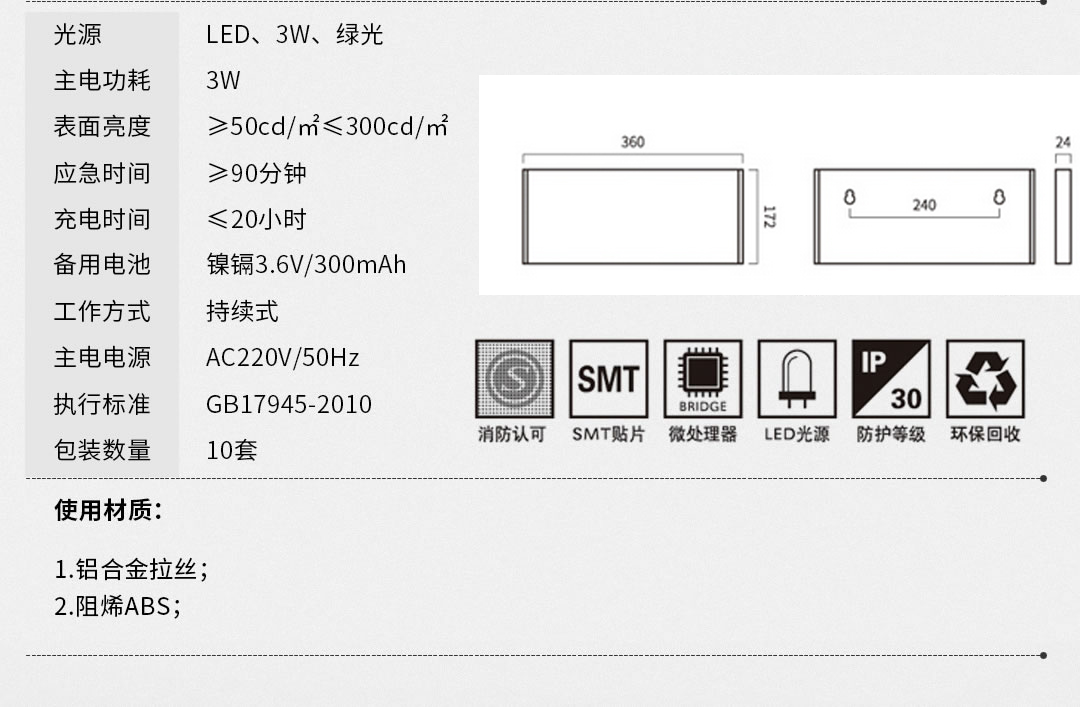 四川照明设备批发