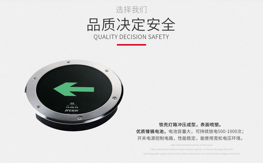 四川照明设备批发代理