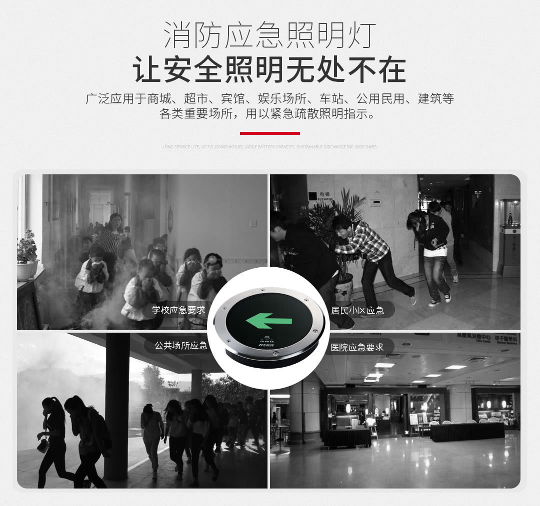 四川照明设备批发厂