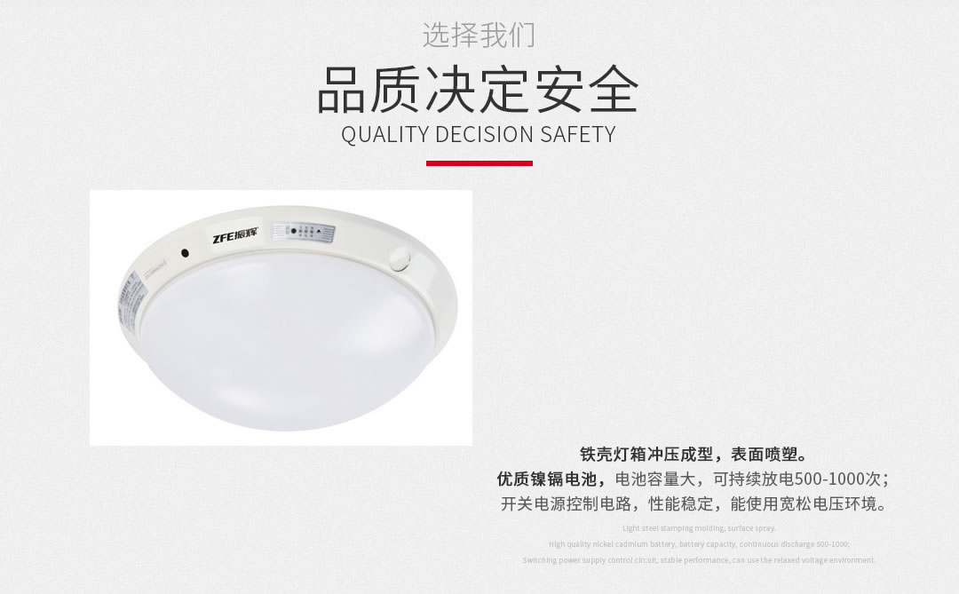 四川照明设备批发厂