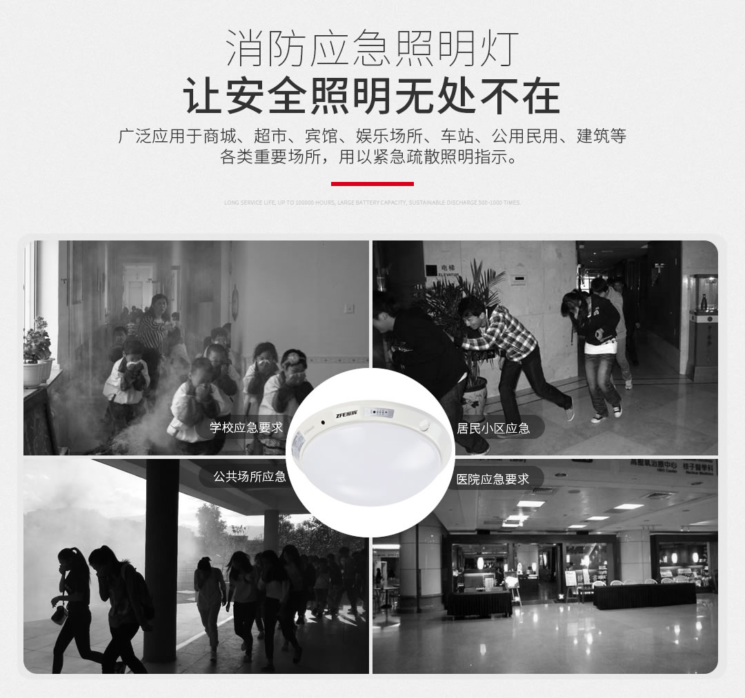 四川照明设备代理厂