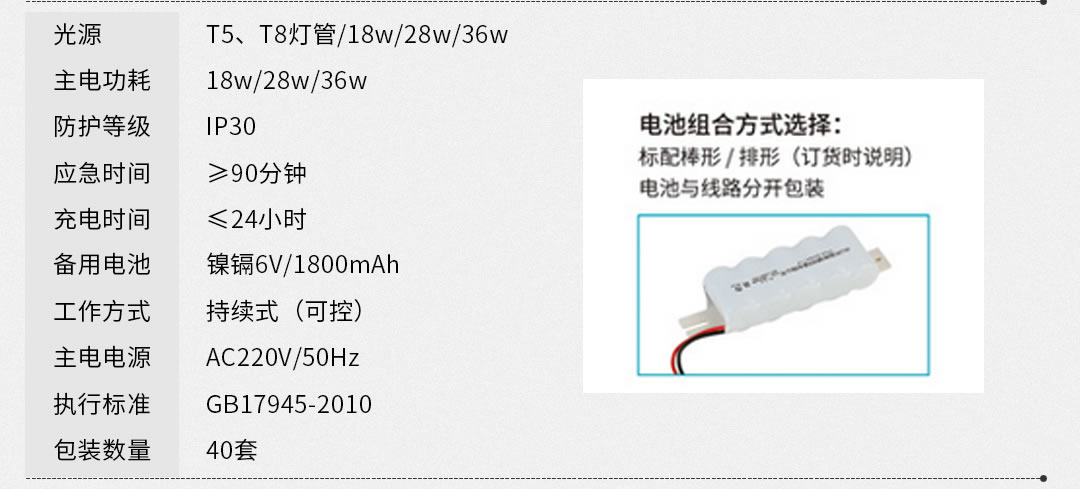 四川照明设备批发