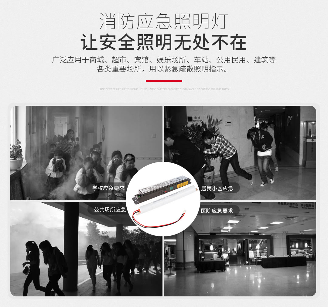 四川照明设备批发厂