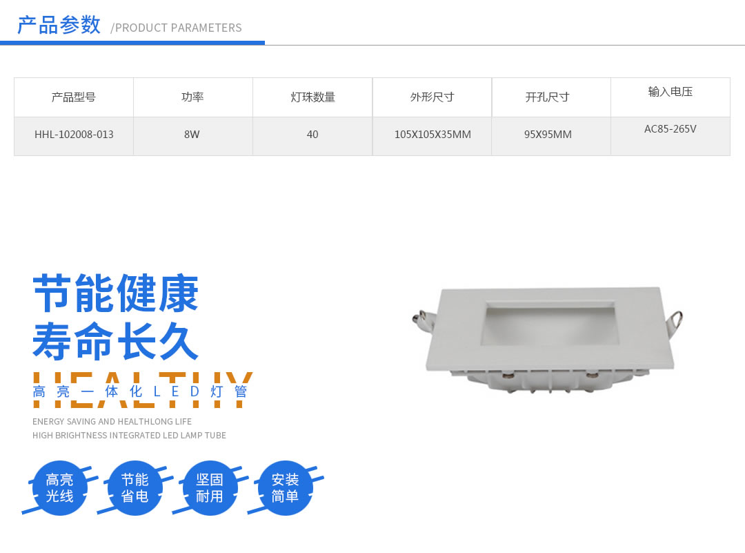 四川照明设备 四川照明设备