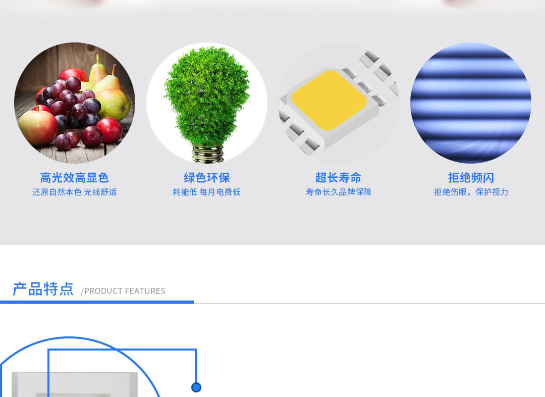 四川照明设备代理 四川照明设备代理