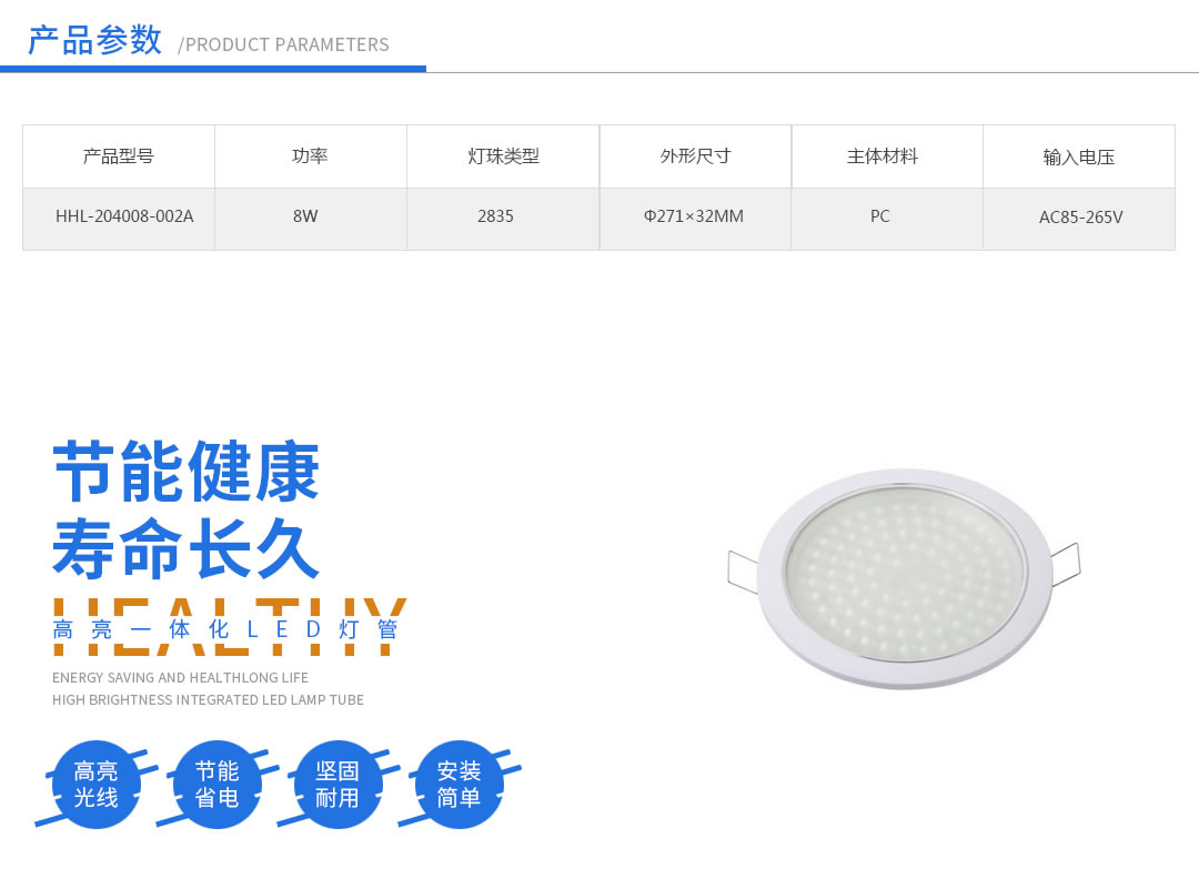 四川照明设备 四川照明设备