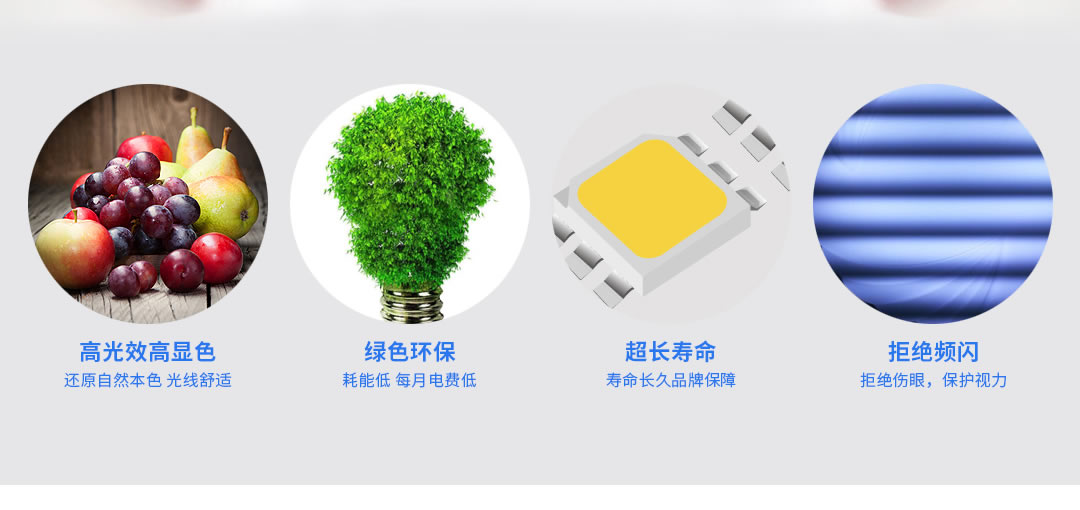 四川照明设备代理 四川照明设备代理