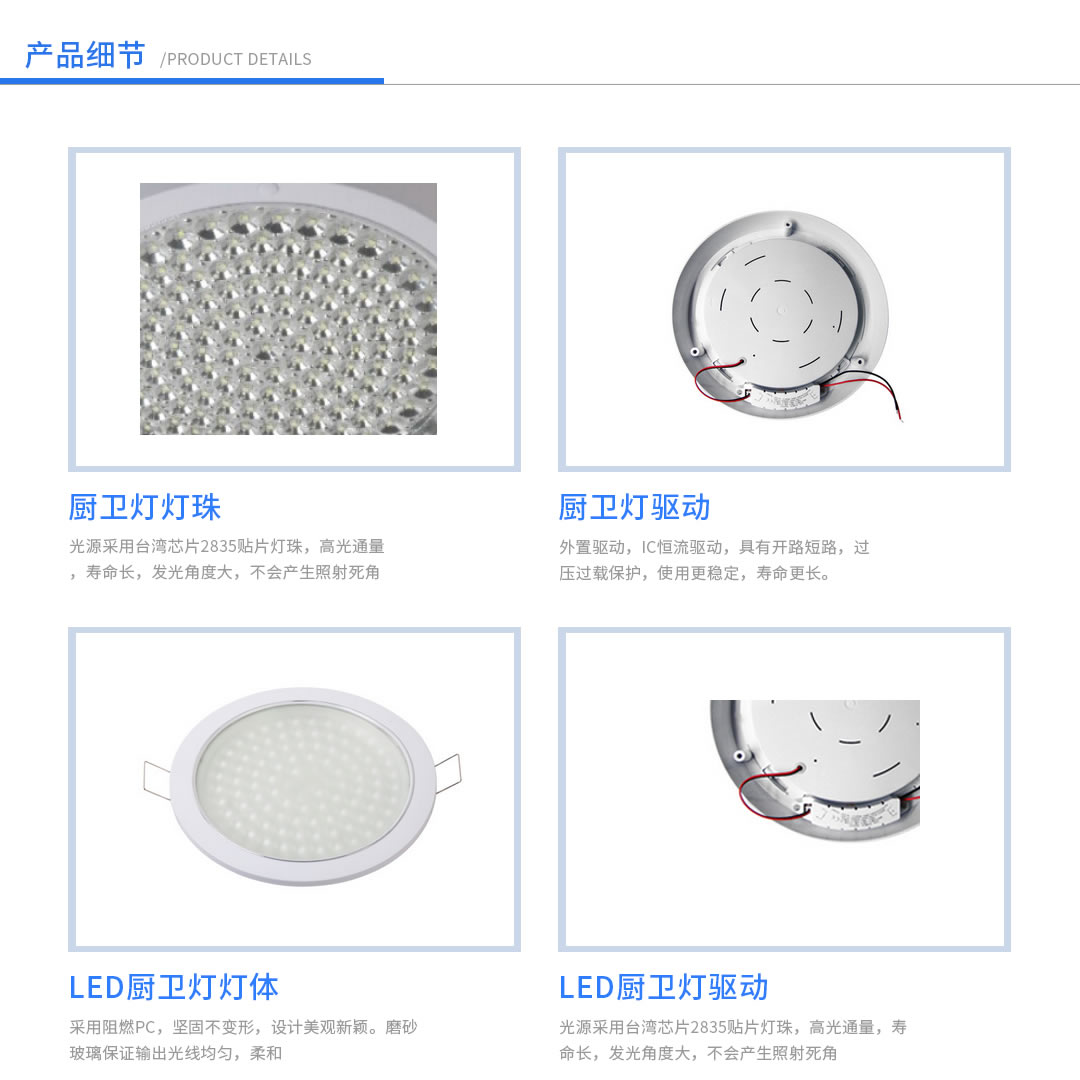 四川照明设备批发代理 四川照明设备批发代理
