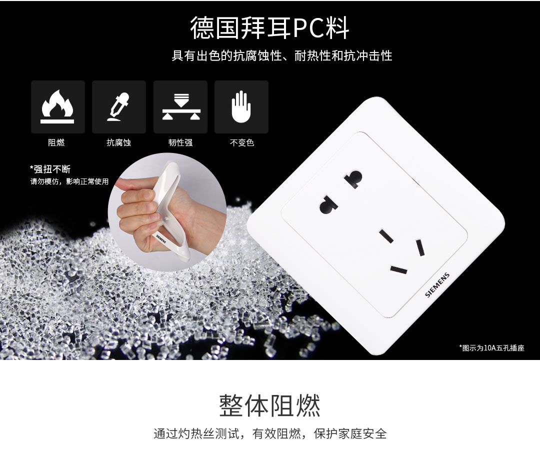 四川开关插座批发厂