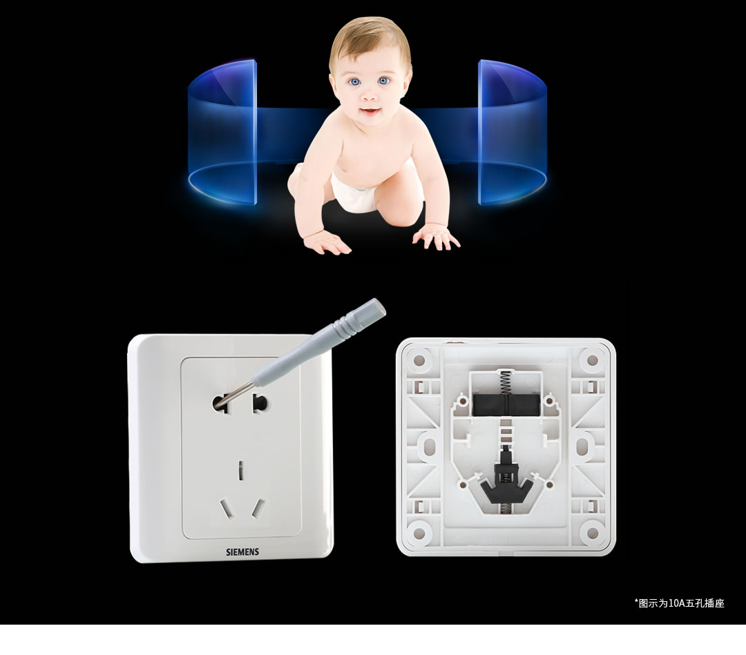 四川开关插座批发价值