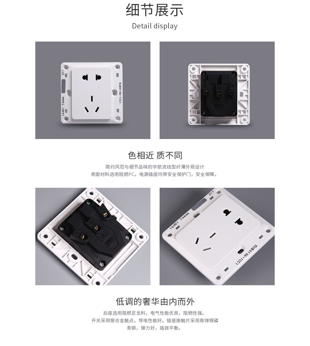 四川开关插座代理价值