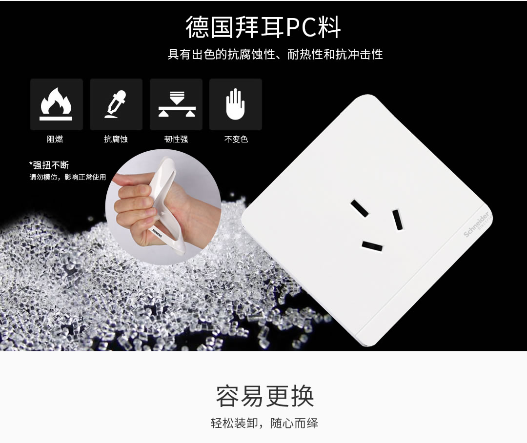 四川开关插座批发代理