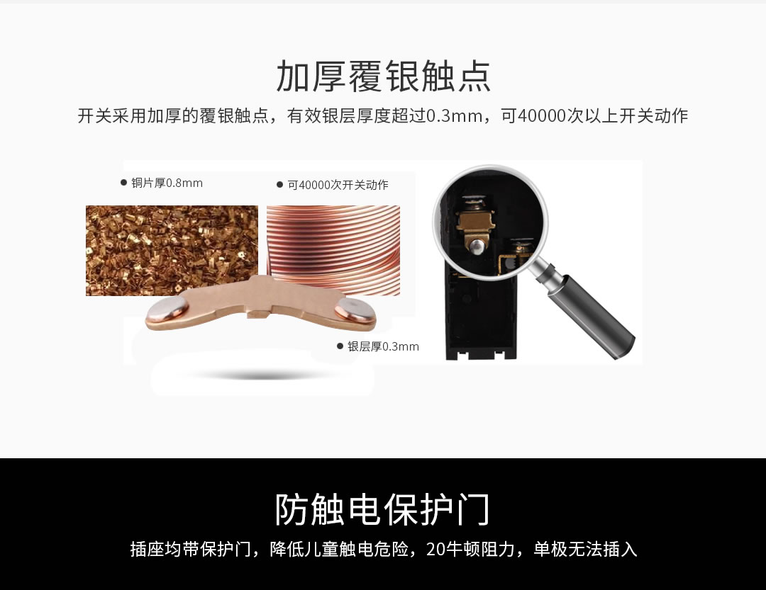 四川开关插座批发厂