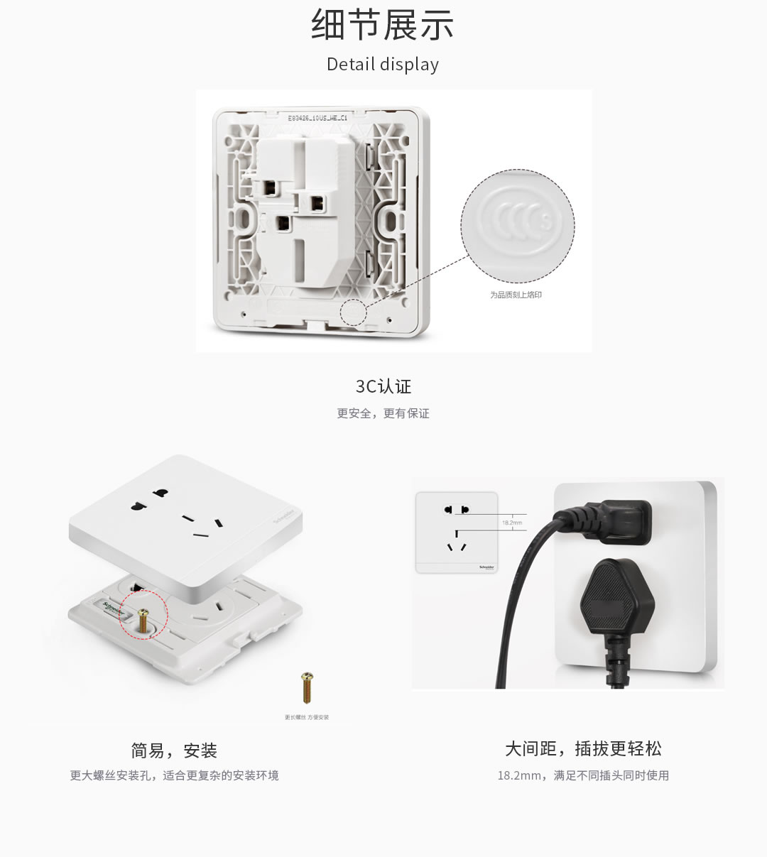 四川开关插座批发厂家