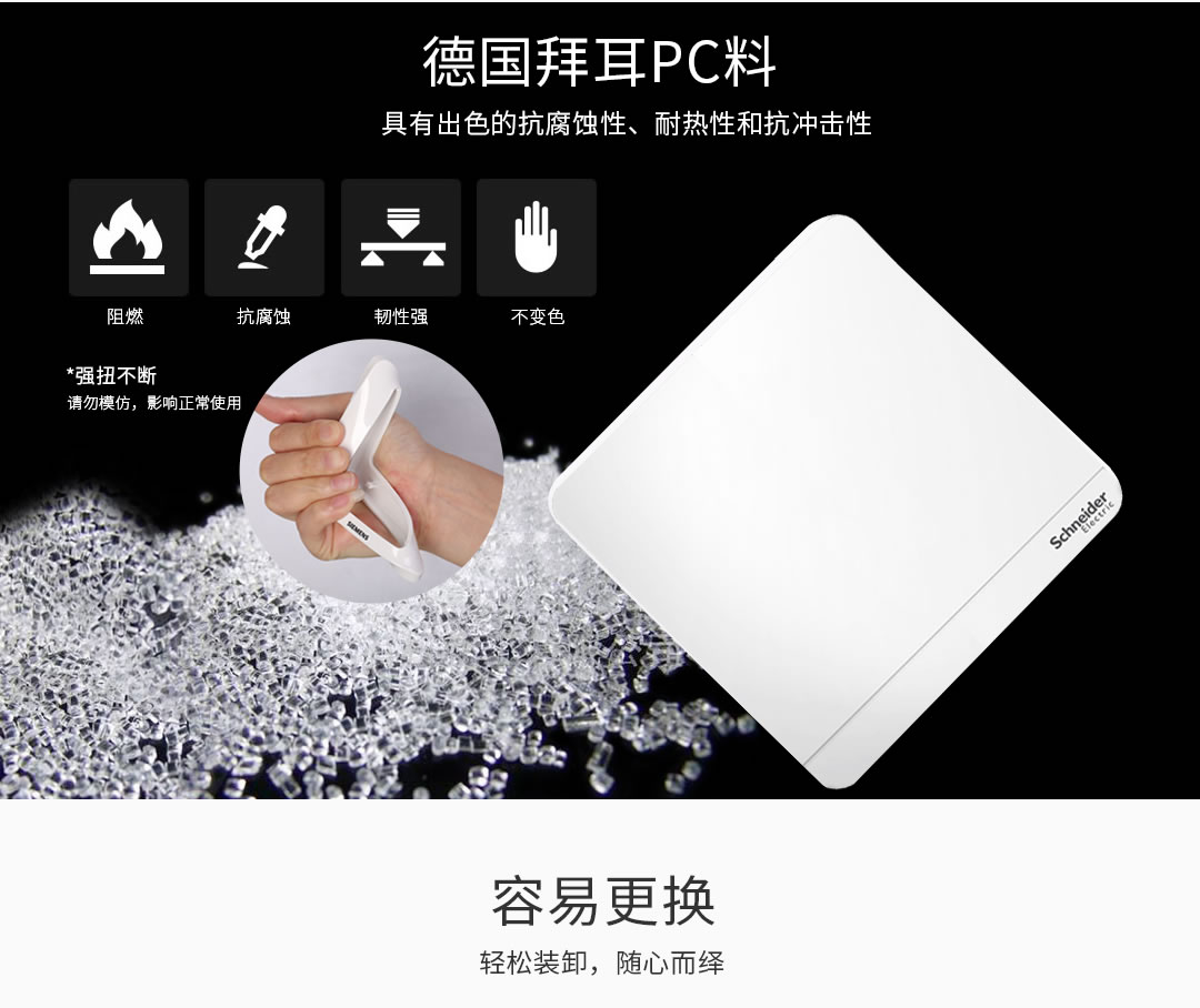 四川开关插座批发代理