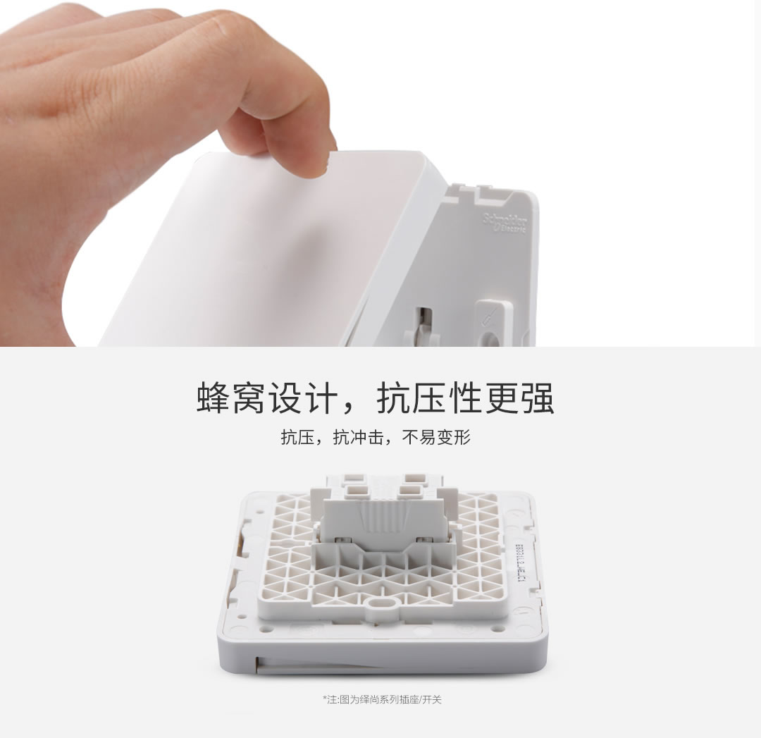 四川开关插座批发厂