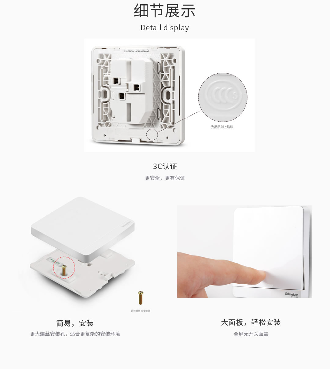 四川开关插座代理价值
