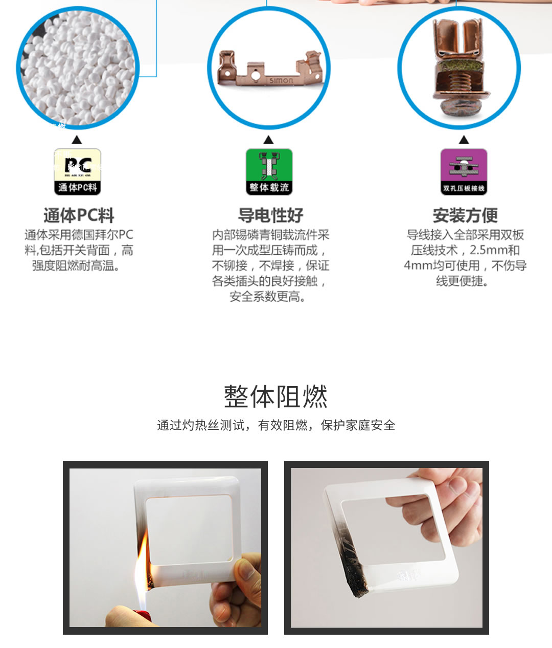 四川开关插座批发代理