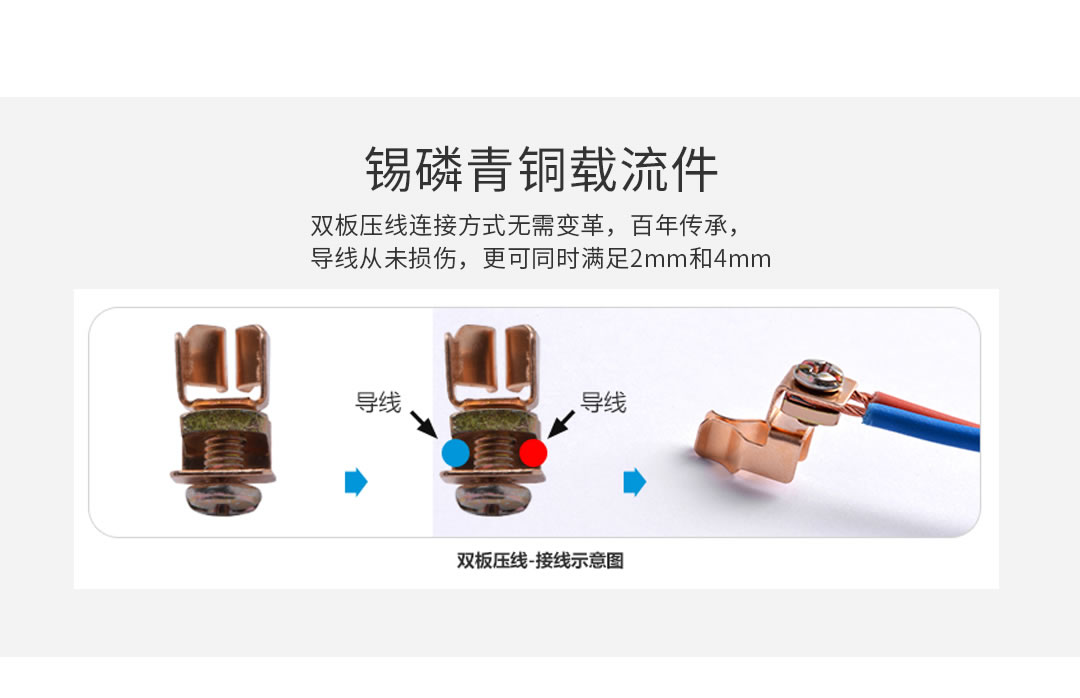 四川开关插座批发厂