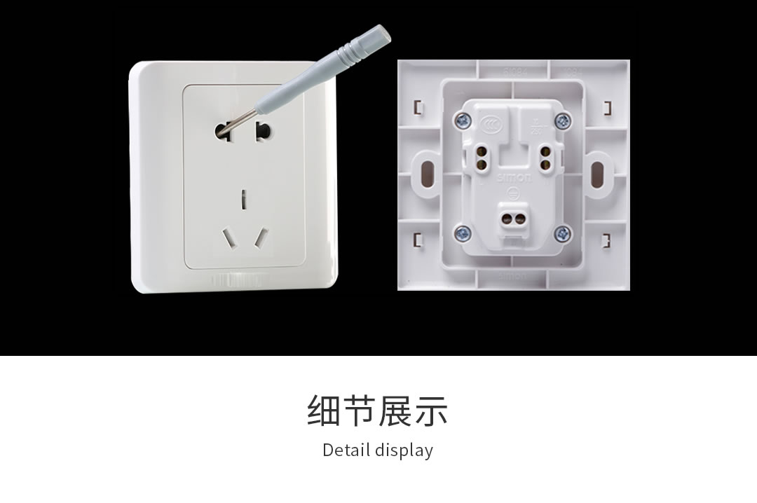 四川开关插座批发价值