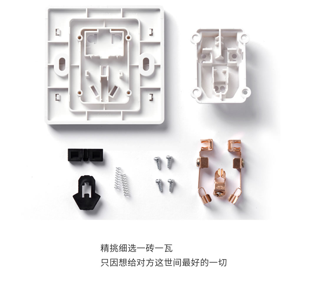 四川开关插座代理价值