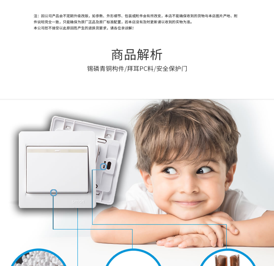 成都开关插座代理