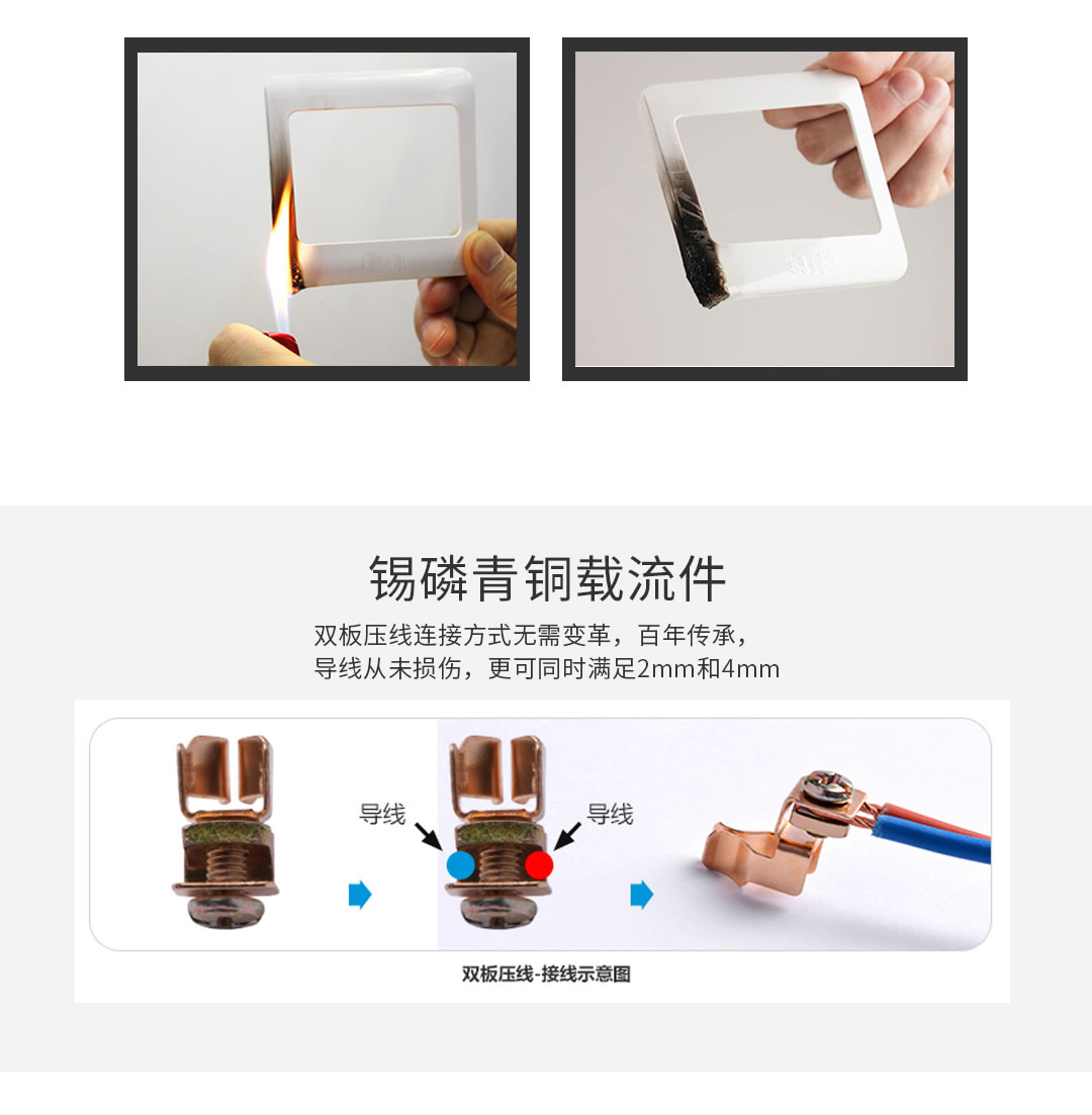 成都开关插座批发厂