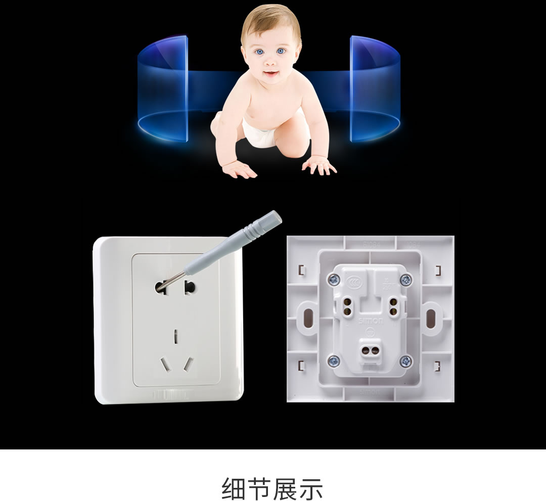 成都开关插座批发厂家