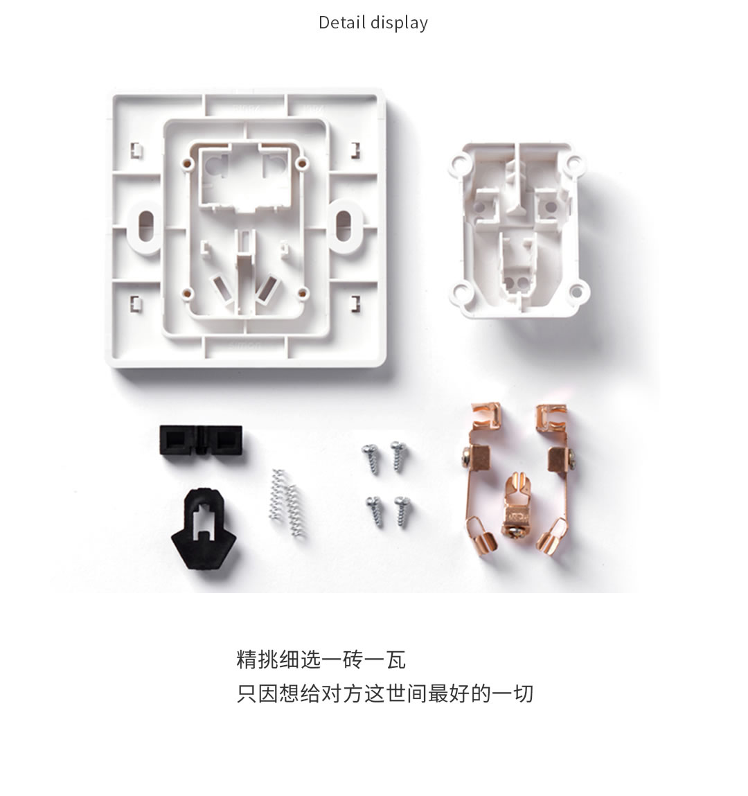 成都开关插座代理价值