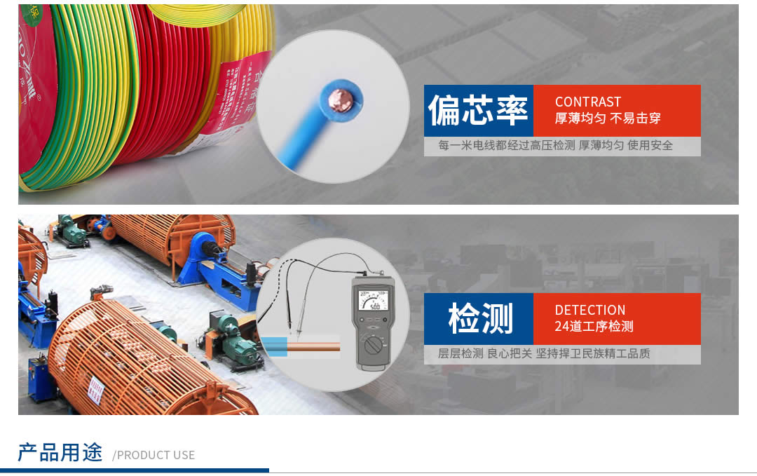 特变电工电线电缆哪家好