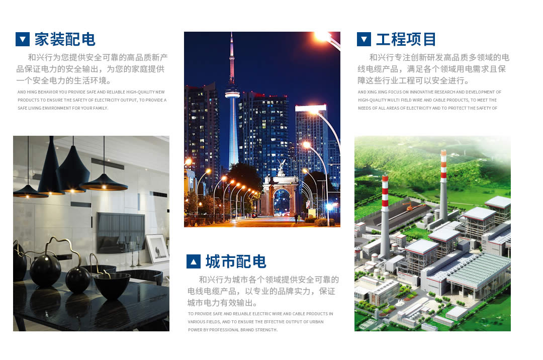 特变电工电线电缆批发哪家好