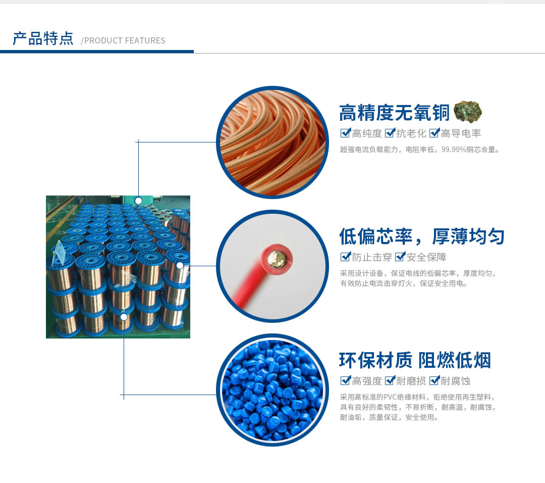 四川特变电工电线电缆代理
