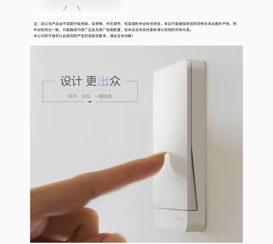 四川开关插座代理