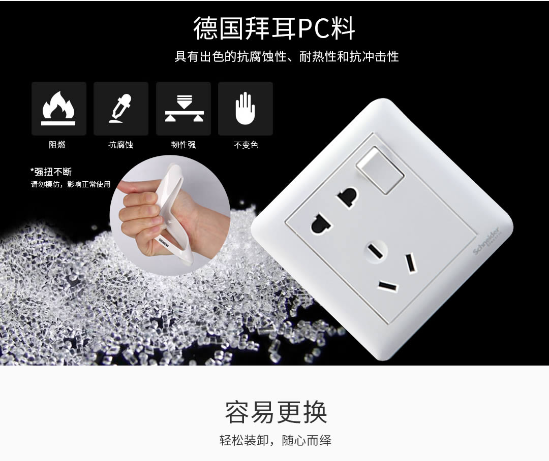 四川开关插座批发价值