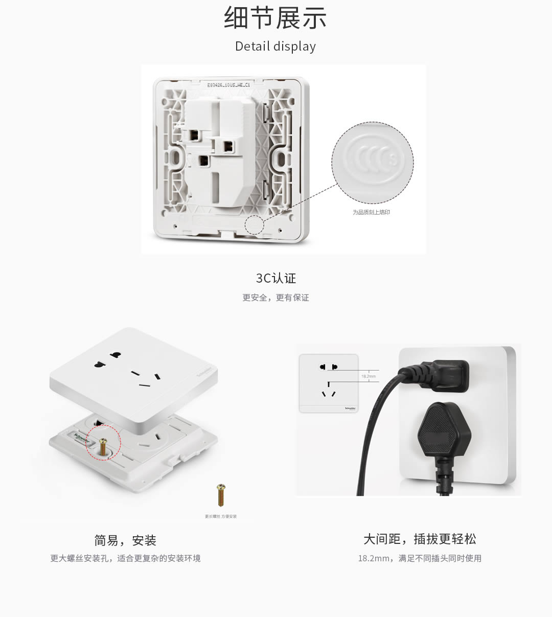 四川开关插座批发哪家好