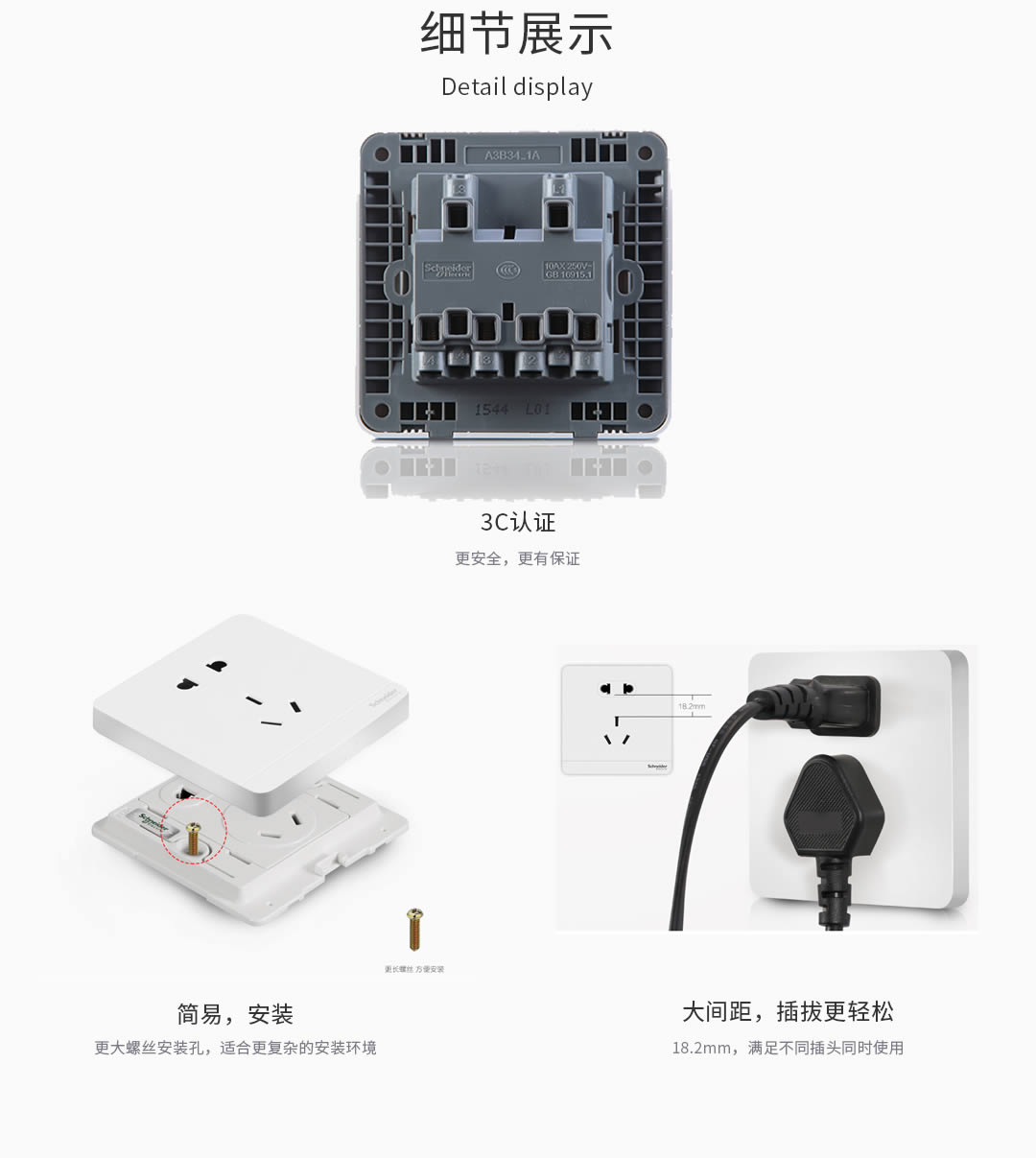 四川开关插座批发