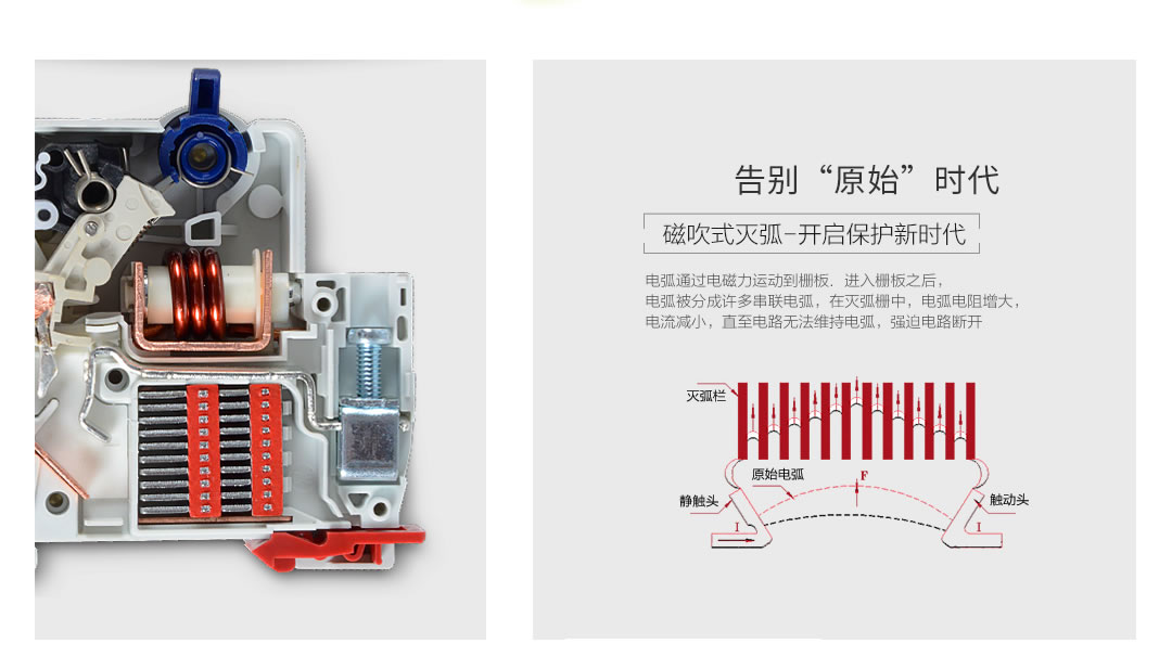 四川低压电器代理