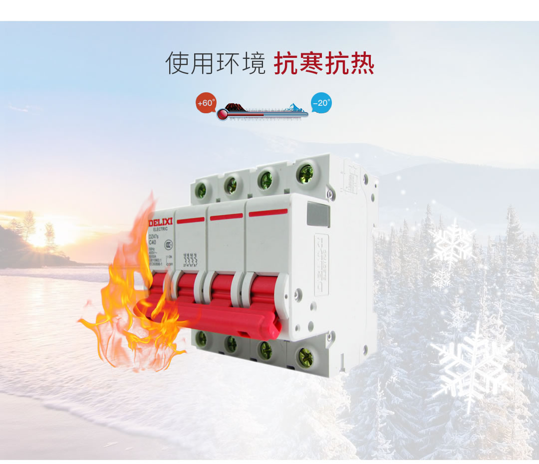 四川低压电器代理价值