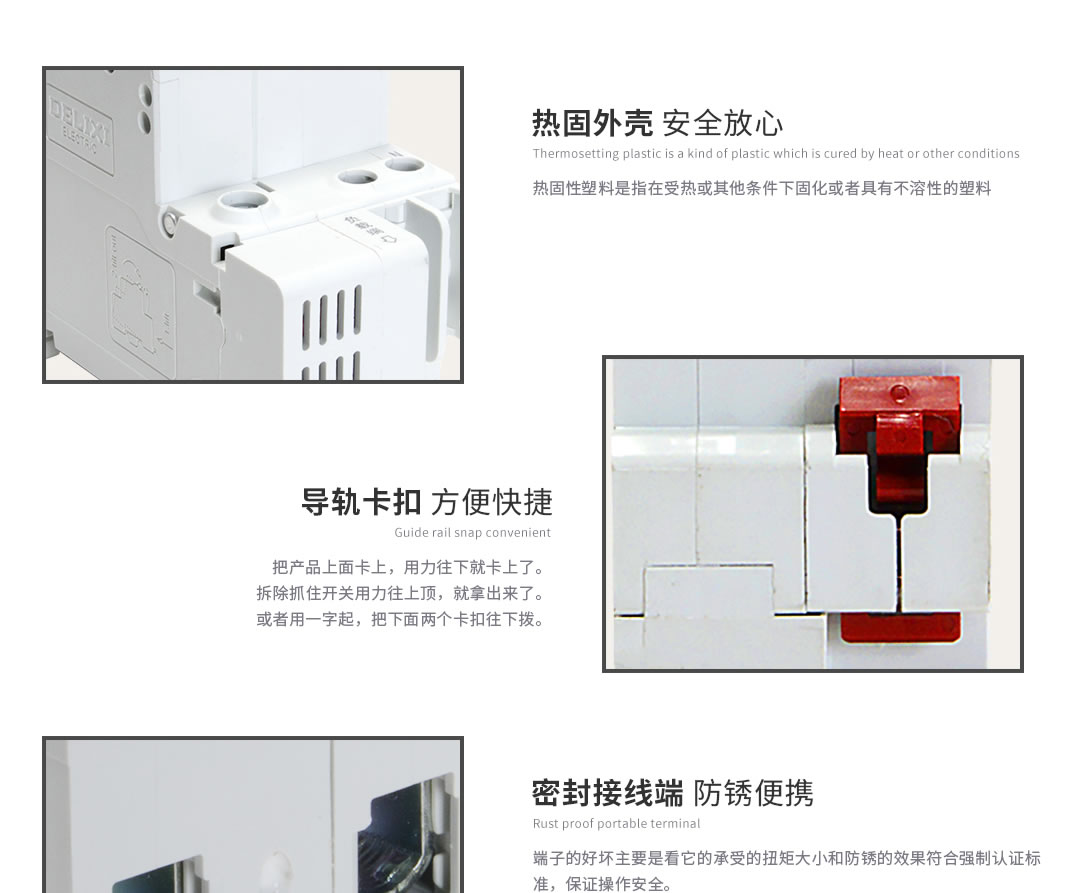 四川低压电器哪家好