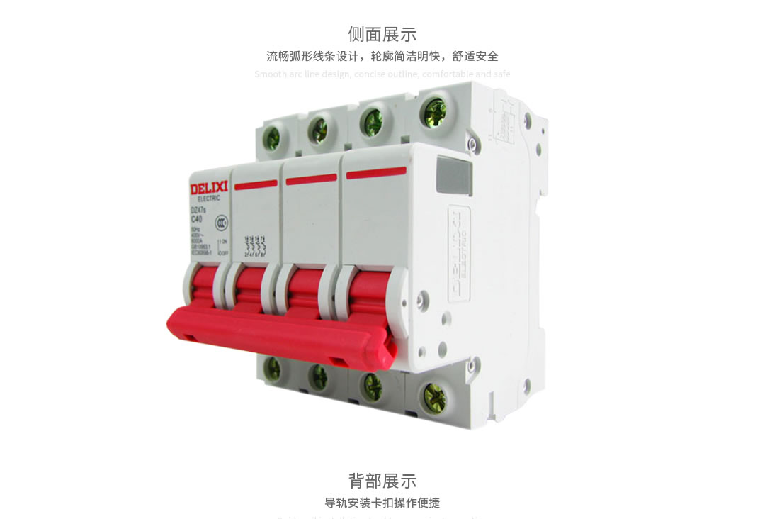 四川低压电器代理