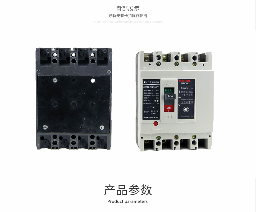 四川低压电器批发价值