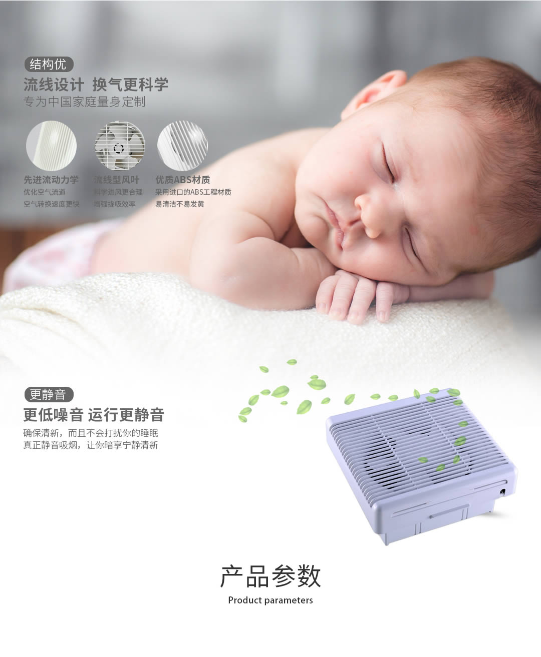 四川透风设备价值